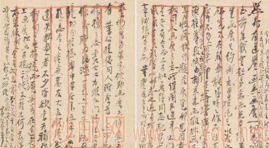 ���Ʊ����¹˷�����