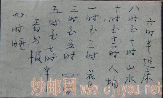 ���˷��Զ����տΡ�