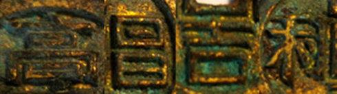 4����ʮ��Ǯ��