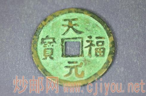 ���������츣Ԫ������ֱ��34.6mm