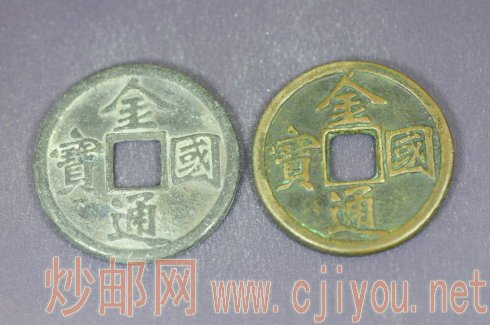 �����ͨ����Ǧ��ĸǮ��ͬ��ͬģ����Ǯ�ң�ֱ������41mm����