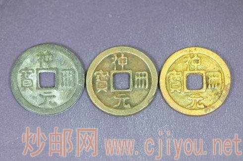 �ɴ������Ԫ����Ǧ��ĸǮ������ͭ�̽�ͬģСƽǮ