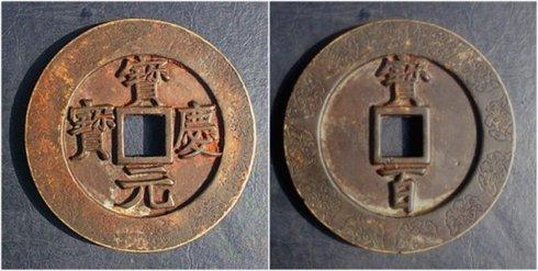 �л���Ȫ�������ġ�����Ԫ�����������١���Ե�����ƴ�Ǯ��ֱ��95����