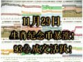 ��Ф����ұ��ǣ�93÷���ɽ���Ծ��