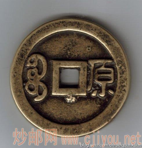 ˳��ͨ������ԭ�ִ�������Ϊ��⡣���65��9��128��22�ˡ�