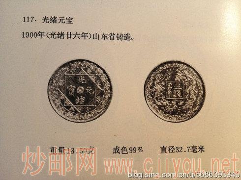 ��ɽ����������Ԫ�� Ҽ����������δ¼��