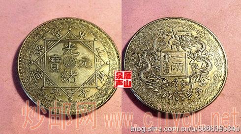 ���ǱȽ� ɽ����������Ԫ�� ����Ǯ���롰Ҽ����