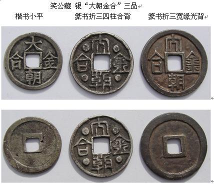 ��˵���󳯽�ϡ� ������ϡ���ǮҲ����