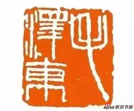 ���ʯ��ӡ��ë�󶫡�