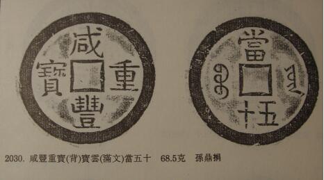 ͼ2 �̷��ر����Ƶ���ʮ������Ǯ�����ϲ���ͼ��