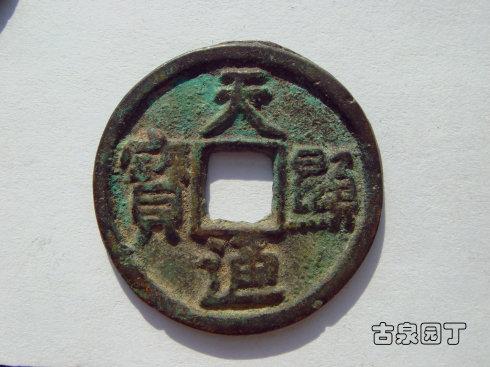 �ڶ��֡����� ˿�ְ棬Բ������