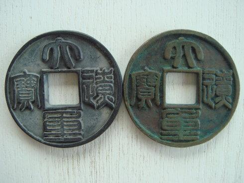 �ġ����|Ԫ���Ĺ��졣 1����ö���|Ԫ������һö���ʣ��ڶ�öͭ�ʡ�