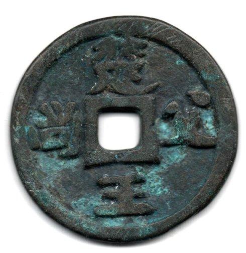 ͼ2 ��ͭ�� ��ֱ��43.8mm ��3.7mm ��33.7�ˣ�