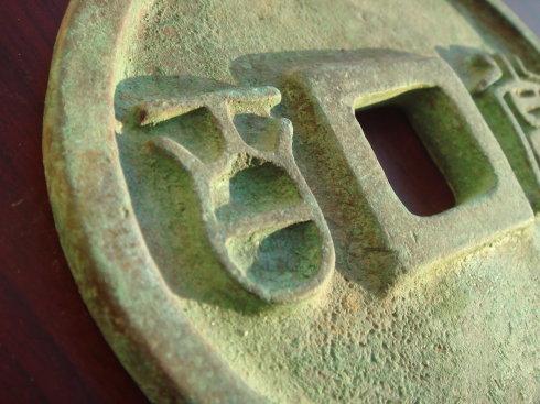 4��һԪӲ�Һʹ���֮�ȡ���öһԪǮ�Ұڿ���������ֱ����