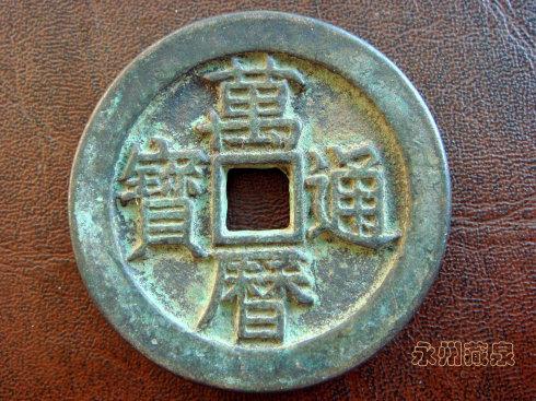 ��ʮ��ʮ������ͨ��ĸǮ����4���ס�ֱ��45���ס�