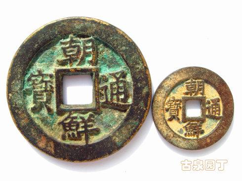 һ��СƽǮ��