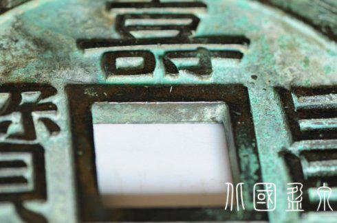 ͼ15��ֱ��195���׵ġ��ٲ�Ԫ�������̻��ƴ�Ǯ���ױ�Ե�ϵ�����ƽ�л���