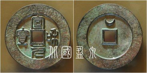 ���߼��صġ�����Ԫ����׭��������������ƴ�Ǯ��ֱ��96.5����