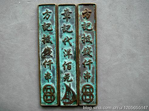 ��Ԫ��������Ԫ���ų��ֵġ�