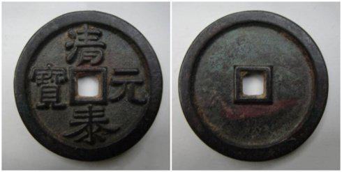 �⽭���d��Ȫ�Ѽ��صġ���̩Ԫ������ʮ������Ǯ��ֱ��45����