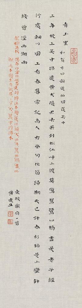 �ƽ�����С�������´����񰸡�