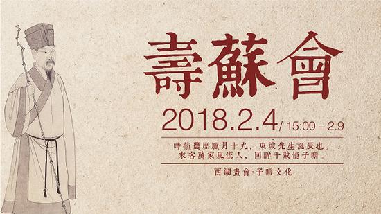 �����ջᡱ����