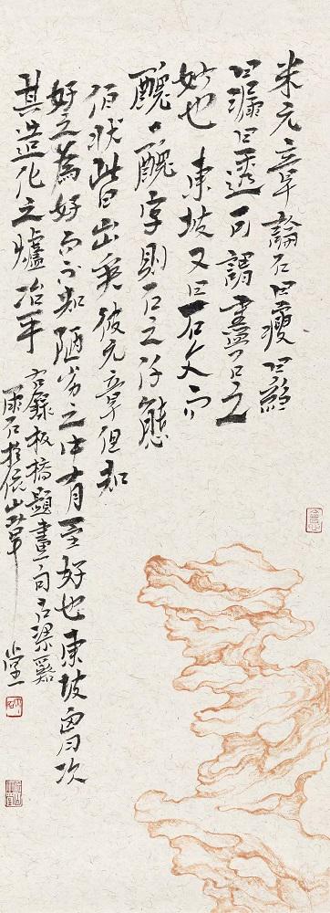 ��ʯ��ʯ�Ķ���