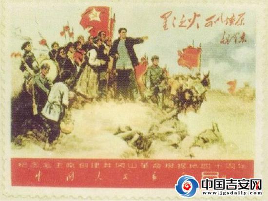 ����������ɽ�������ݵ�40���ꡱ��Ʊ 1967��10��1�գ�������ë��ϯ��������ɽ�������ݵ���ʮ���ꡱ��Ʊ���У�ȫ��4ö����ֵ��Ϊ8�֡� ������Ʊ�ĵ�2öΪ������֮�𣬿�����ԭ������ͼ������3ö�ǡ�ǹ�����������Ȩ������ͼ������4ö��ë��ϯʫ�ʡ������¡�����ɽ��������ͼ���� 