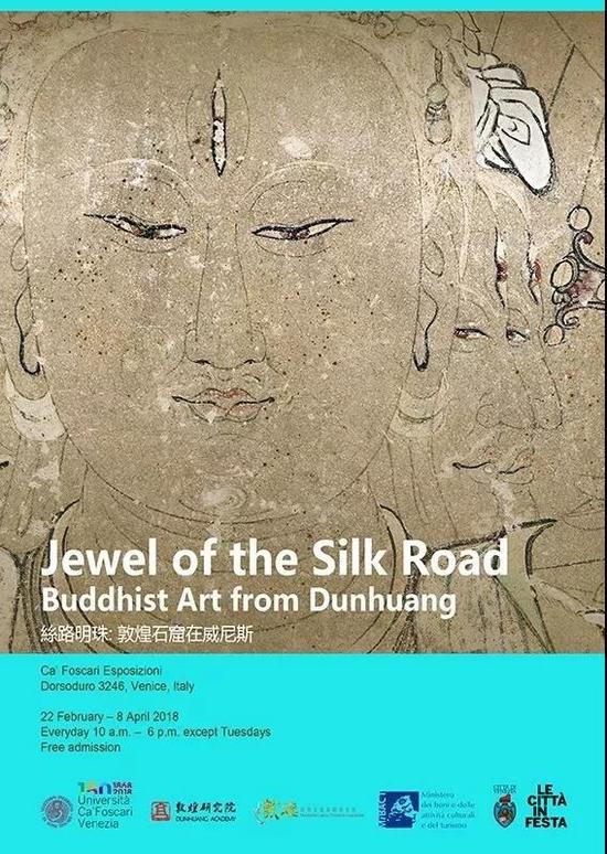 ��˿·���飺�ػ�ʯ��������˹��չ������