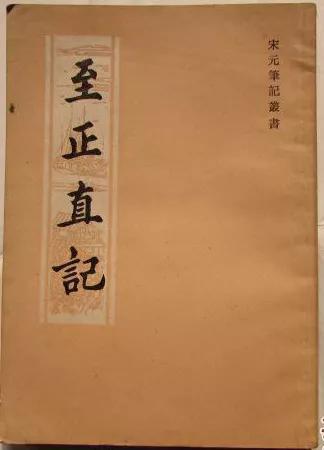 ������ֱ�ǡ�