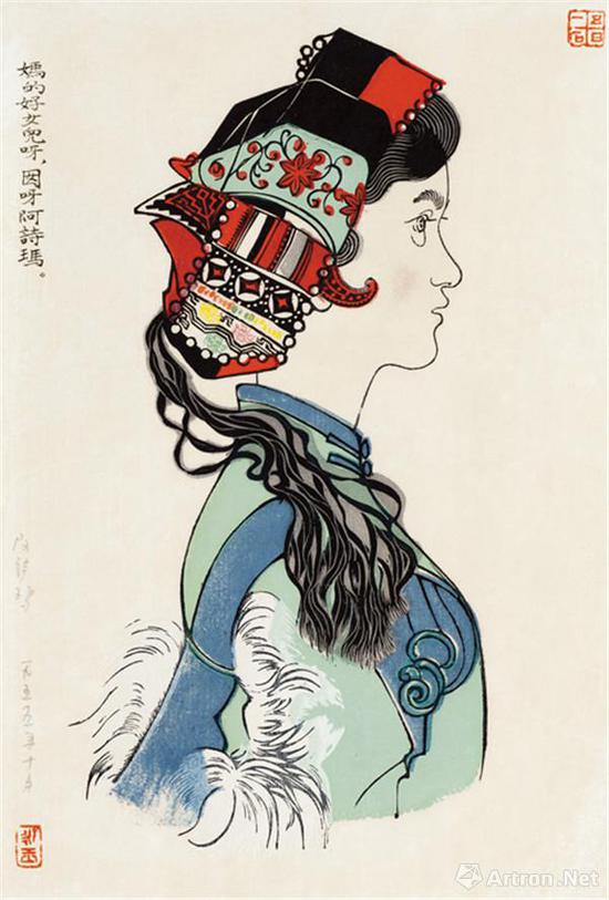 �����񡶰�ʫ�꡷31x23cm 1955�� �滭