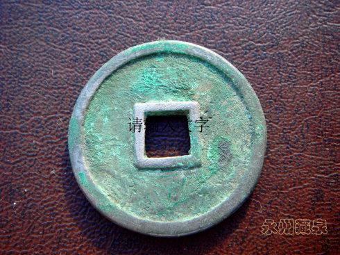 �ɴ�ĸǮ���������������ô�Ȫ��ף��λȪ��ǧ�����꣬��̩�ʰ���