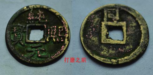 ����ͭ�ʡ�����Ԫ����