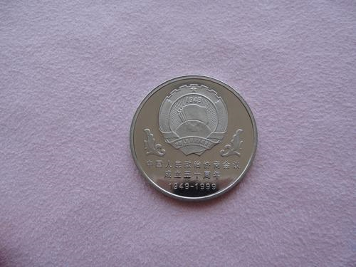 �й���������Э�̻������50������ͨ����ҡ�