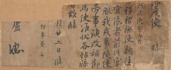 ��뷹�����ڶ�ʹ�Ĳ�������Ϊ����ʹ뺡�