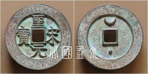 ���߼��صġ�ʥ��Ԫ��������������º�ˮ����֦�������ƴ�Ǯ����72.2����