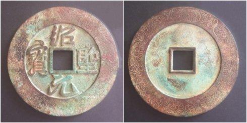 ������ȪȪ�Ѽ��صġ���ʥԪ����������������ջ��ƴ�Ǯ��ֱ��146����