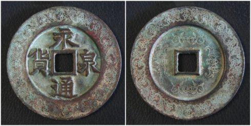 ����Ȫ�Ѽ��صġ���ͨȪ���������ҽ�Ǯ�������֦ӭ�����ƴ�Ǯ����72����