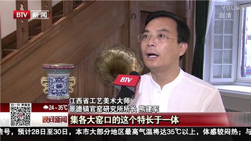 �ܽ�����ʦ���ܱ���̨���߲ɷ�