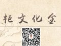 �ƹ��Ļ������������ͼ1�������µ�