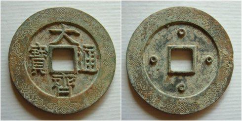 ¦��һ��Ȫ�Ѽ��صġ�����ͨ�������������������ƴ�Ǯ��ֱ��110.3���ף�����21.7���ף������7�����ף���8.5���ף���464.3��