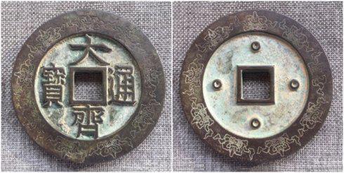 �ų�Ȫ�Ѽ��صġ�����ͨ������������������Ǯ�ƴ�Ǯ��ֱ��96����