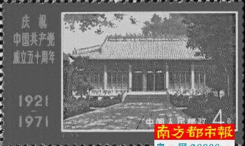 1971�귢�е�����ũ������Ʊ��