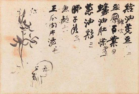 ���˵� �� ���ͻƶ���