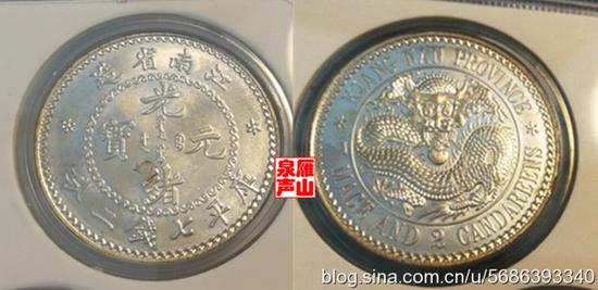 ����ʡ�����Ԫ�����׳ơ��Ͻ��ϡ���Ӣ����������ҳ�������Ԫ֮һ��