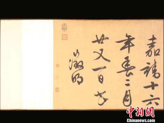 3月28日,沈阳故宫博物院展出院藏文徵明《醉翁亭记》行书卷。 钟欣 摄