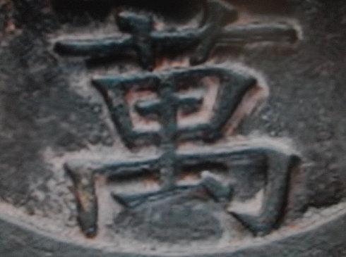 ��ͼ��Ǯ�f�ַŴ�