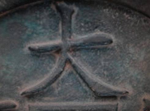 ��ͼ��Ǯ���ַŴ�