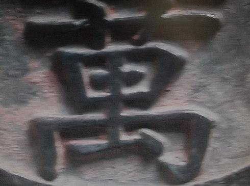 ��ͼ��ĸ�f�ַŴ�