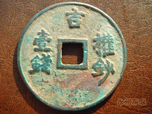 3������֮����Ȩ����Ǯ��֡�ֱ��60���ף���3���ס�